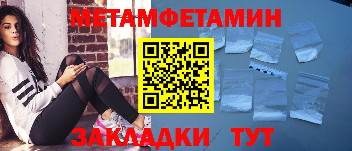 Amphetamine  Амфетамин Premium  Вход с VPN  Кириши 
