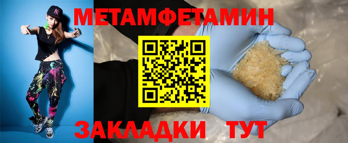 Амфетамин 97% Кириши