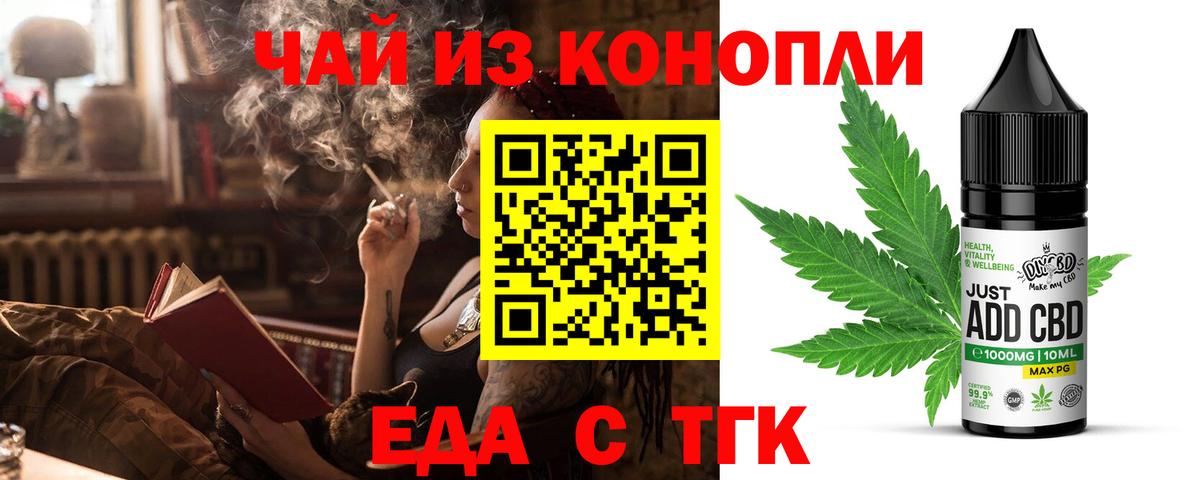 Alpha-PVP СК кристаллы  Вход с VPN  Кириши  Меф МЯУ МЯУ кристаллы  ГАШ  КОКАИН  Каннабис 