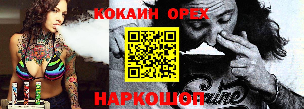 COCAIN Перу  Cocaine  как найти закладки  Кириши  Вход с VPN  КОКАИН Перу 