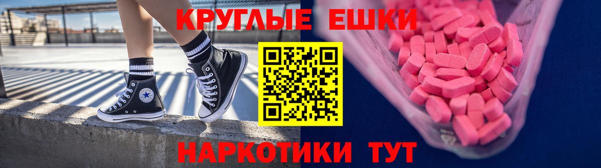 Кириши  Ecstasy  Вход с VPN  Ecstasy таблы  Экстази 280 MDMA 