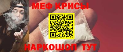 крисы Кумертау