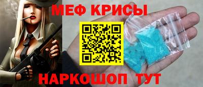 крисы Кумертау
