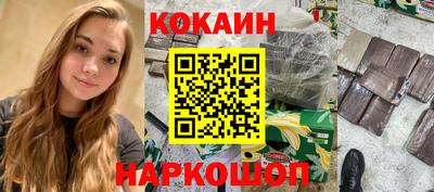 каннабис Кулебаки