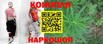 каннабис Кулебаки