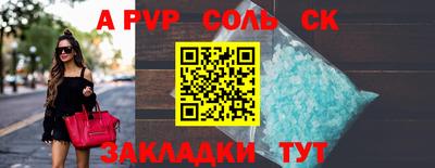 каннабис Кулебаки