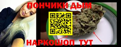 каннабис Кулебаки