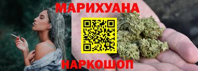 каннабис Кулебаки
