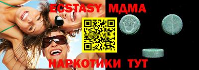 гашик Кунгур
