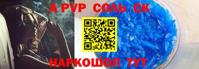 крисы Кумертау