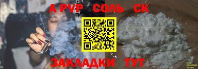 каннабис Кулебаки