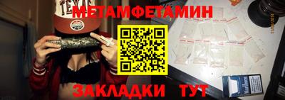 гашик Кунгур