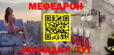 гашик Кунгур