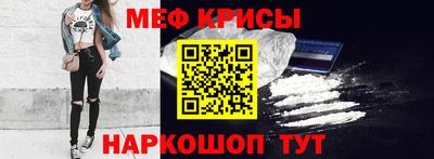 крисы Кумертау
