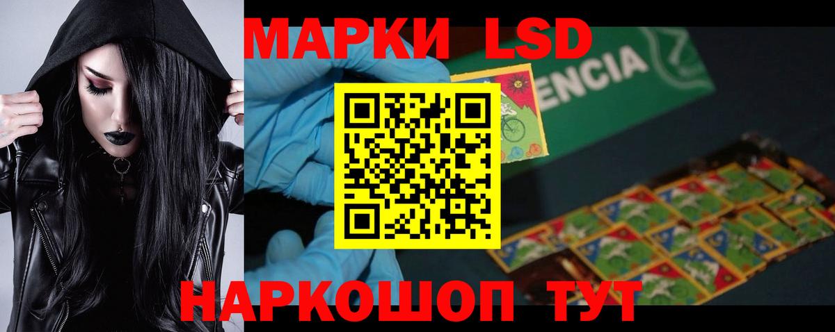 Кириши  LSD-25 экстази ecstasy  Вход с VPN 