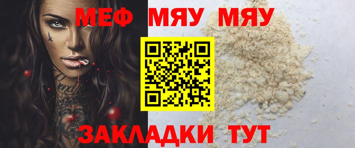 МЕФ  Кириши