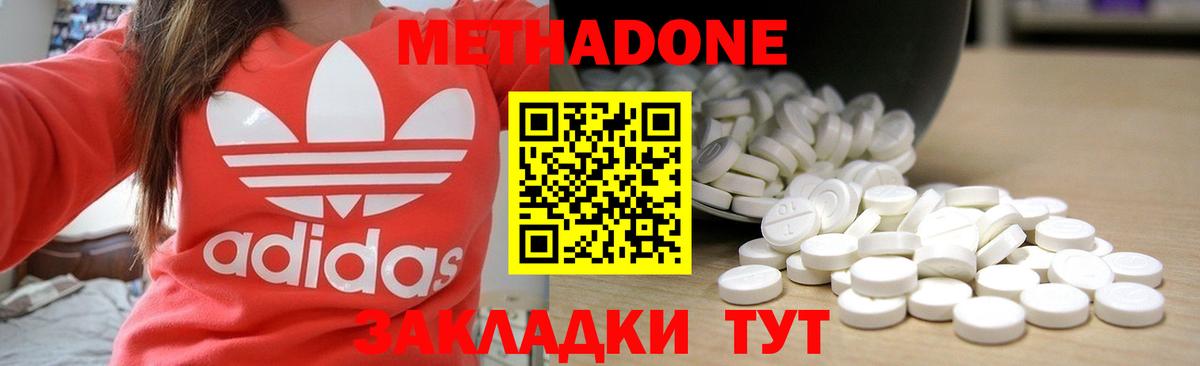  КОКАИН Кириши
