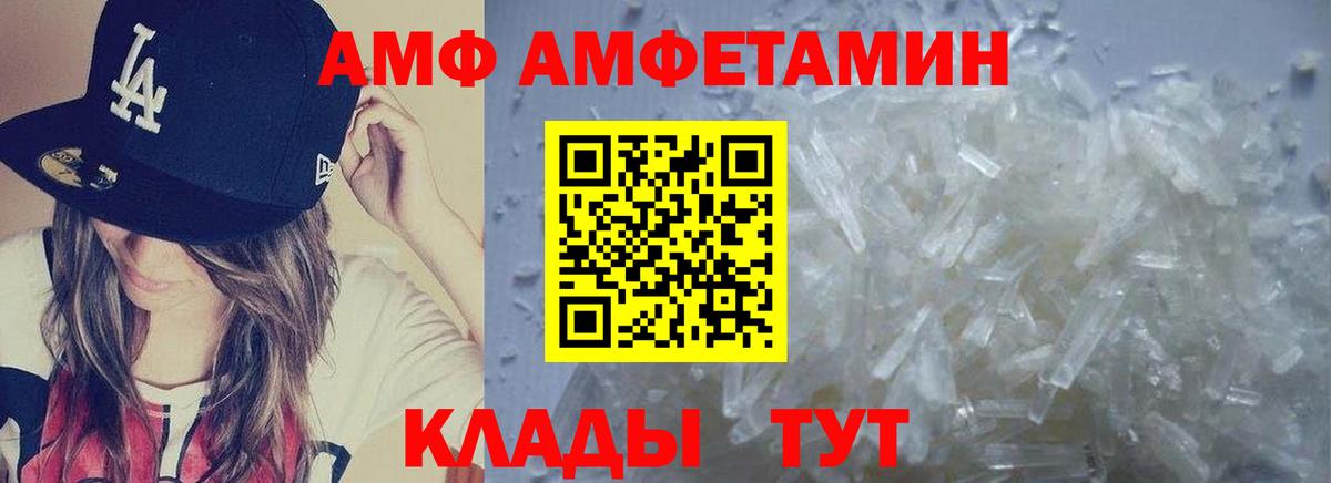 Кириши  Первитин пудра  Вход с VPN 