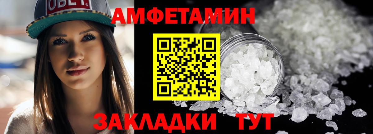 Метамфетамин кристалл Кириши