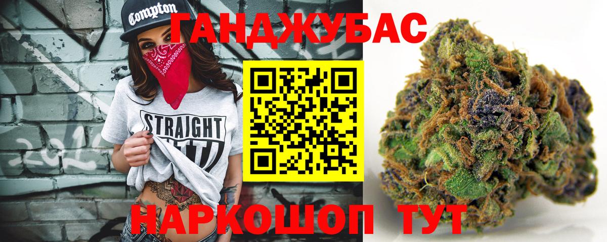 МАРИХУАНА марихуана Кириши
